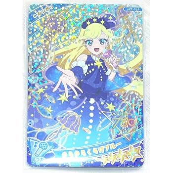 ひみつのアイプリ1〜6リング星4カード未コンプ25枚以上 ひみつのアイプリ1〜6リング星4カード未コンプ25枚以上 ひみつ